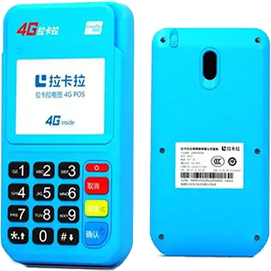 中江拉卡拉电签版扫码POS机