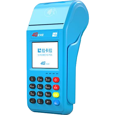 中江拉卡拉传统POS机